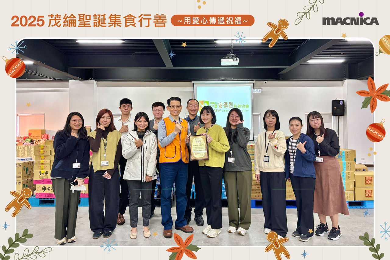 伯大尼物資捐贈