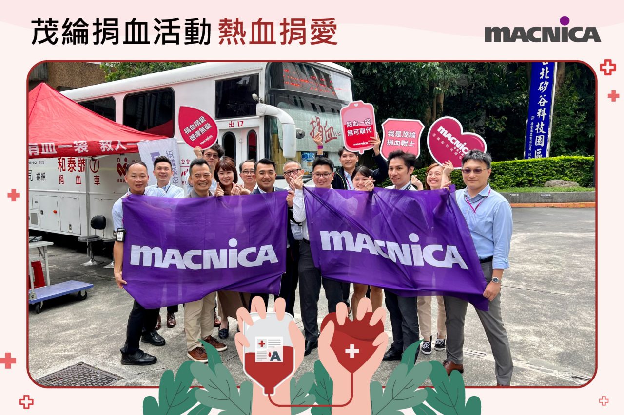 茂綸熱血捐愛響應世界捐血者日