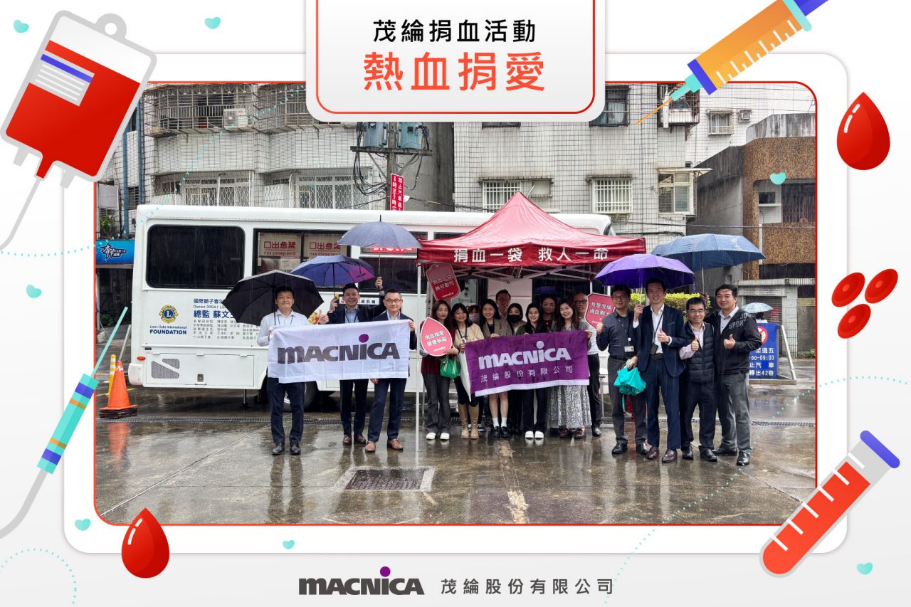 捐血活動