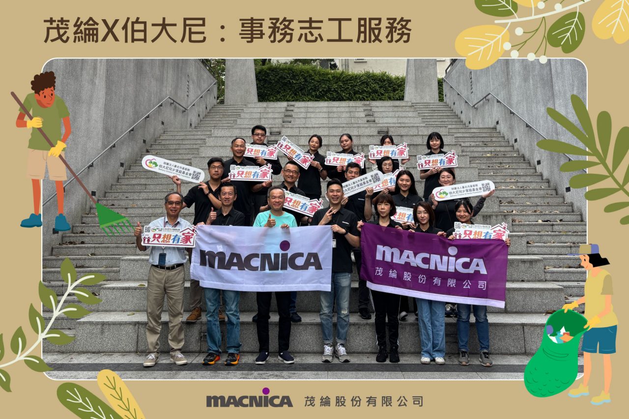 伯大尼事務志工服務