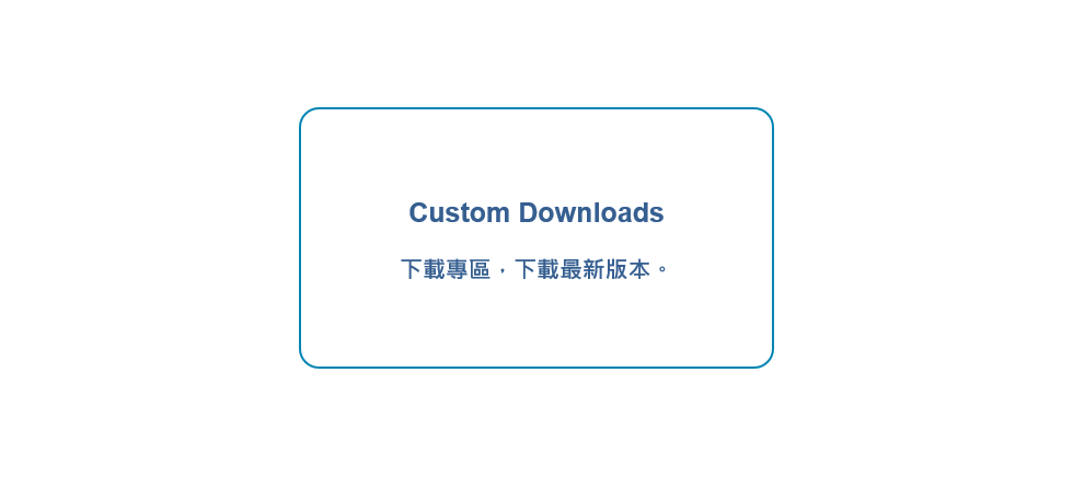 custom-downloads.png