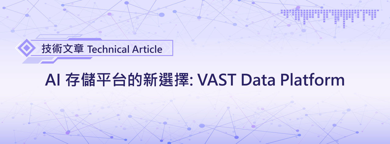 VAST-Data-Platform