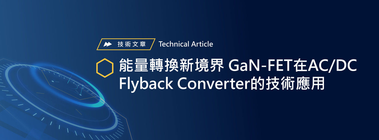 renesas-gan-fet